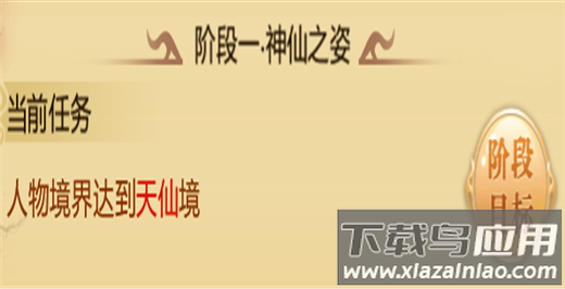 青云诀手游高爆版