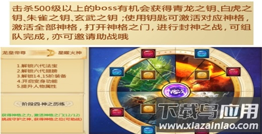 青云诀手游高爆版