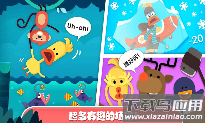 迷你乐园探索森林手游截图1