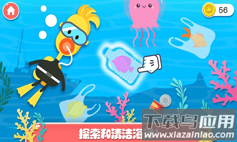 迷你乐园探索森林手游截图2