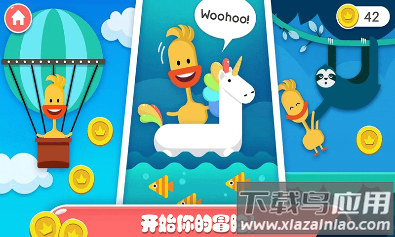 迷你乐园探索森林手游截图3