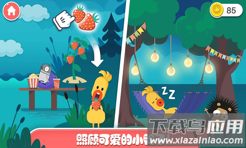 迷你乐园探索森林手游截图4