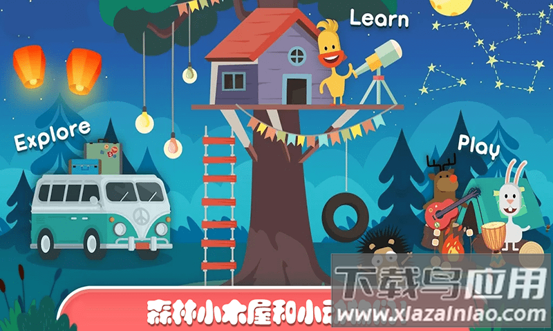 迷你乐园探索森林手游截图5
