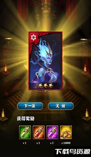 魔戒之王免费完整版截图3