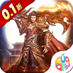 降魔传奇手游官方版