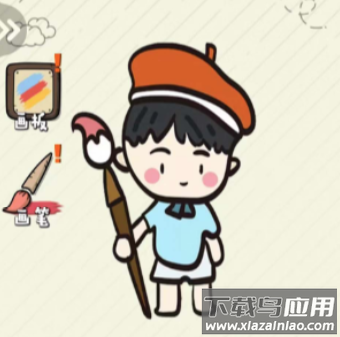 画涂大师游戏