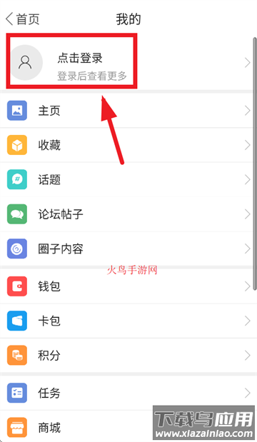 千帆育儿网app安卓下载