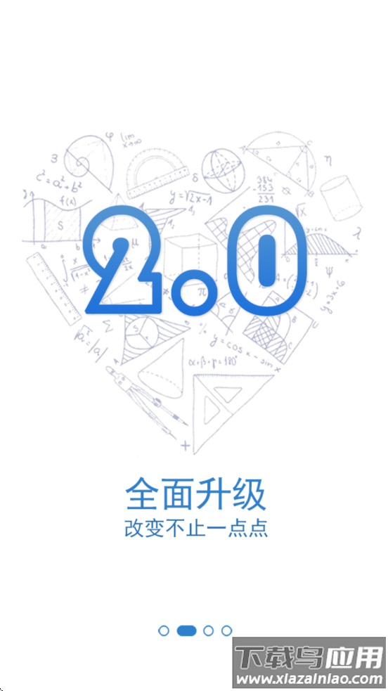 千帆育儿网app安卓下载截图3