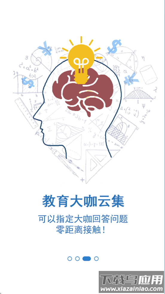 千帆育儿网app安卓下载截图4