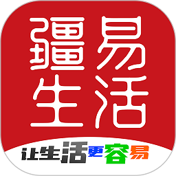 阿克苏疆易生活