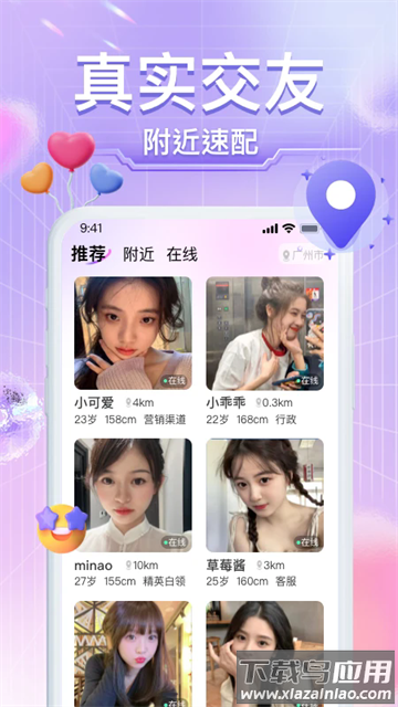 本地小圈官方版