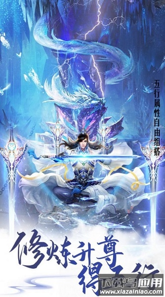 仙侣封神录游戏截图2