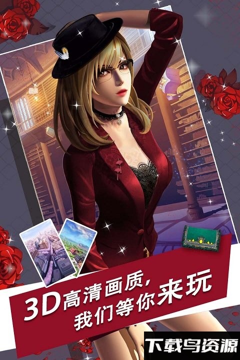 魔女之恋手游破解版截图1