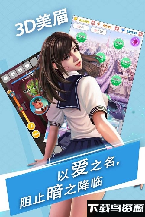 魔女之恋手游破解版截图2