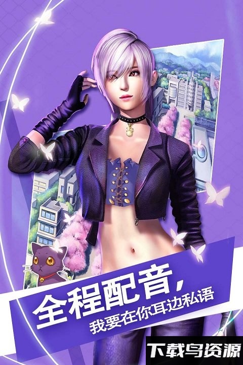 魔女之恋手游破解版截图3