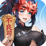 长安幻想诗悦客户端