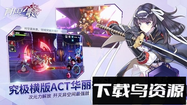 阿卡夏之眼最新版