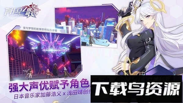 阿卡夏之眼截图1