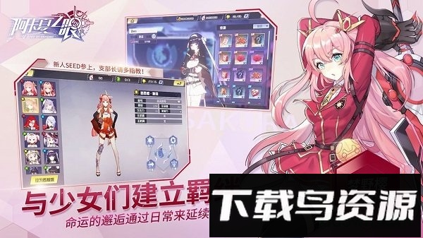 阿卡夏之眼截图4