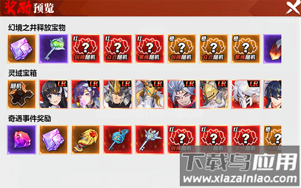 镇魂街武神觉醒0.1折版