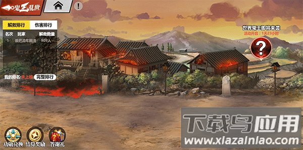 镇魂街武神觉醒0.1折版