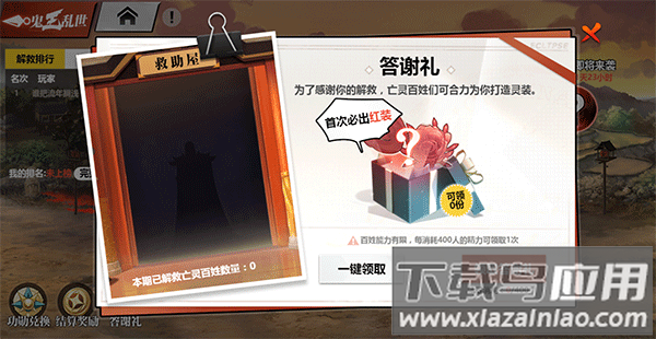 镇魂街武神觉醒0.1折版