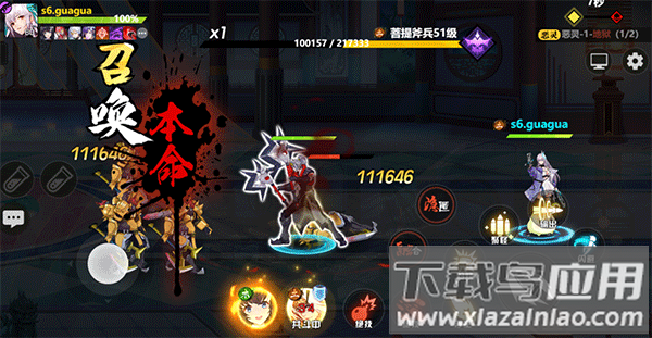 镇魂街武神觉醒0.1折版