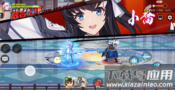 镇魂街武神觉醒0.1折版