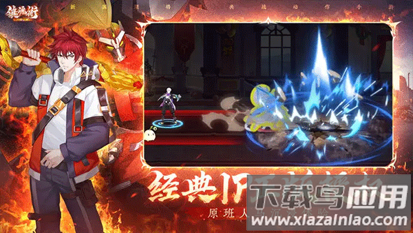 镇魂街武神觉醒0.1折版截图2