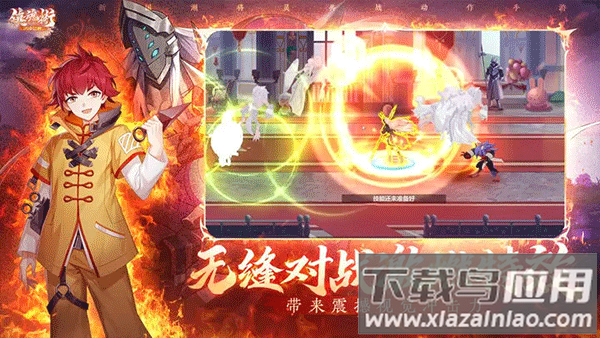 镇魂街武神觉醒0.1折版截图5