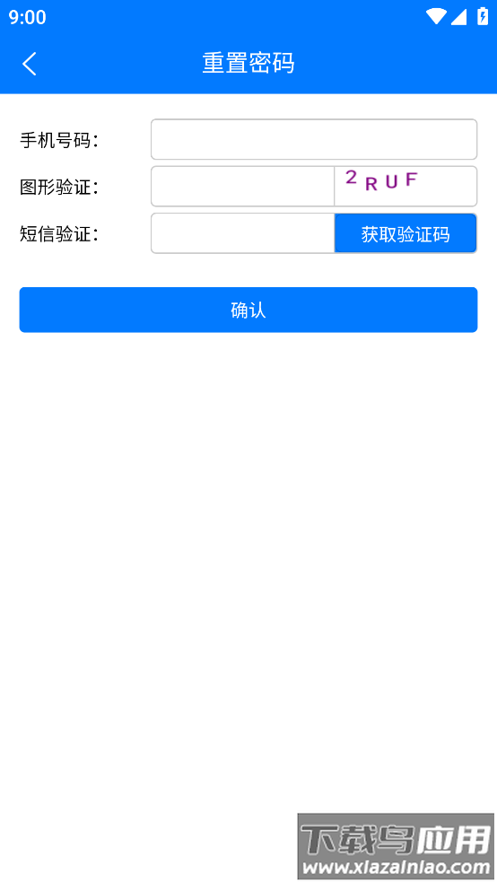 湖南智慧兽医app下载安装最新版截图3