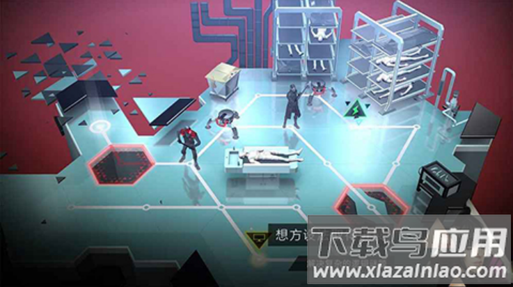 突出重围出击安卓版(Deus Ex GO)截图4