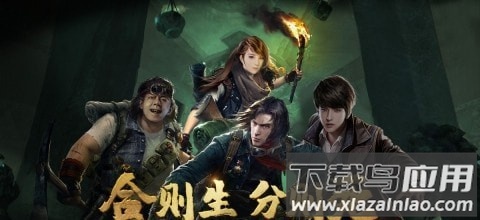 魂祭盗墓手游截图3