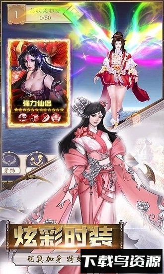 长安风云绘最新版截图1