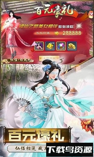 长安风云绘最新版截图2