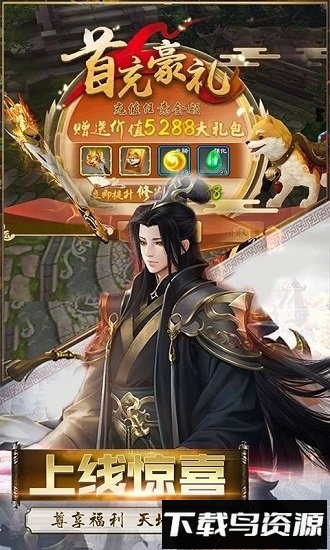 长安风云绘最新版截图4