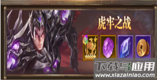 铁杆三国0.1折版