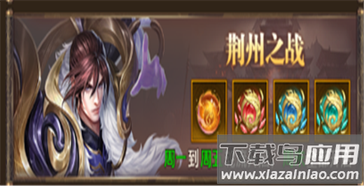 铁杆三国0.1折版