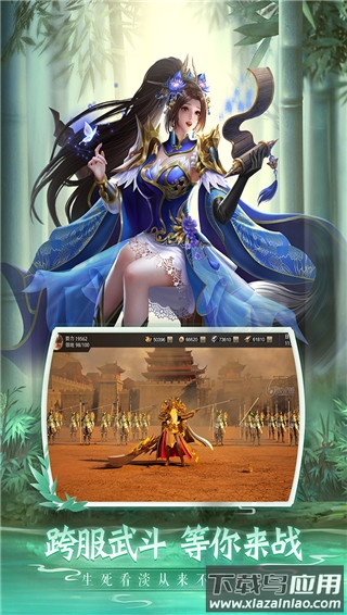 铁杆三国0.1折版截图3