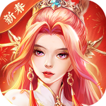 铁杆三国0.1折版