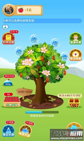 如意果园红包版手游截图3