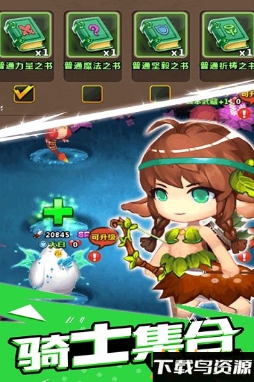 魔么咒8000秘银公益服截图2