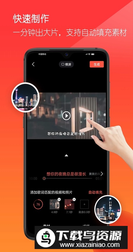 音画app软件官方正版截图1