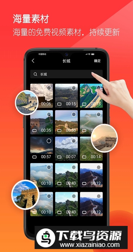 音画app软件官方正版截图2