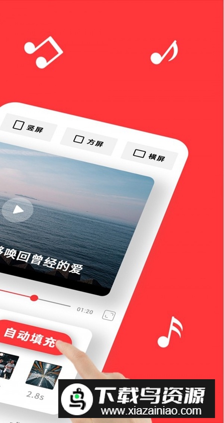 音画app软件官方正版截图3