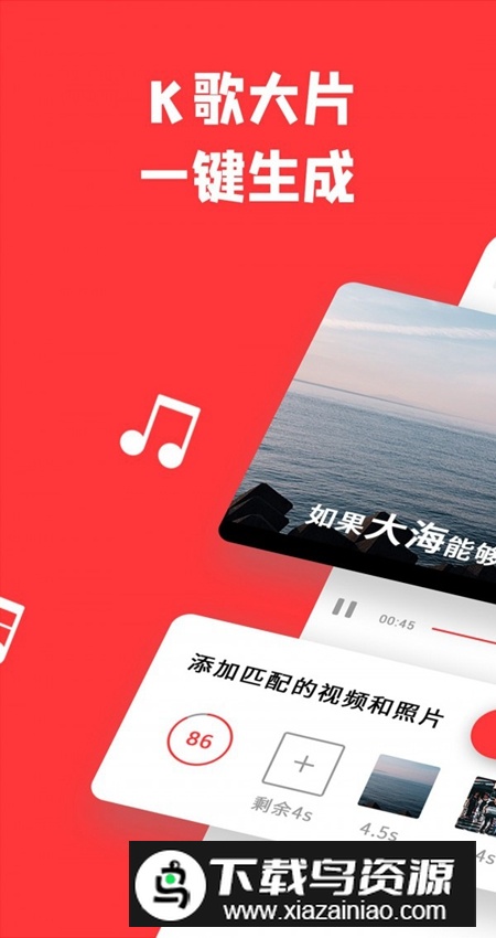 音画app软件官方正版截图6