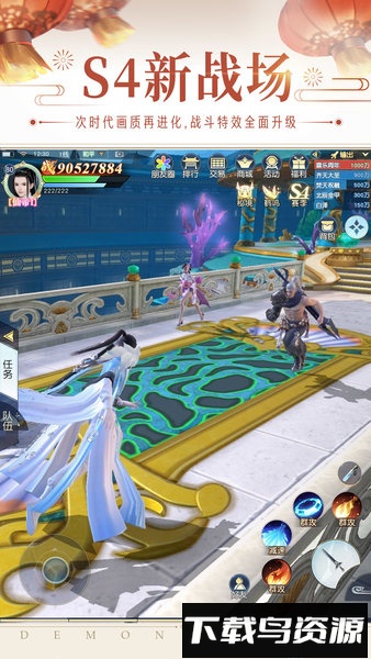 镇魔曲oppo客户端最新版截图3