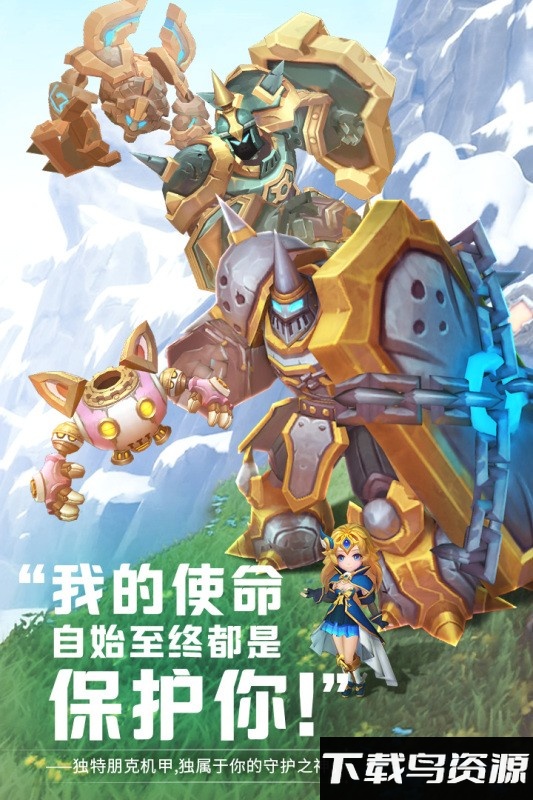 魅灵物语测试服截图4