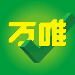 万唯中考手机版