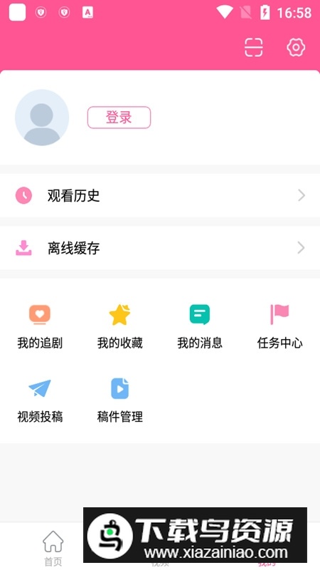 韩小圈(韩剧tv平板版本apk安装包)截图6